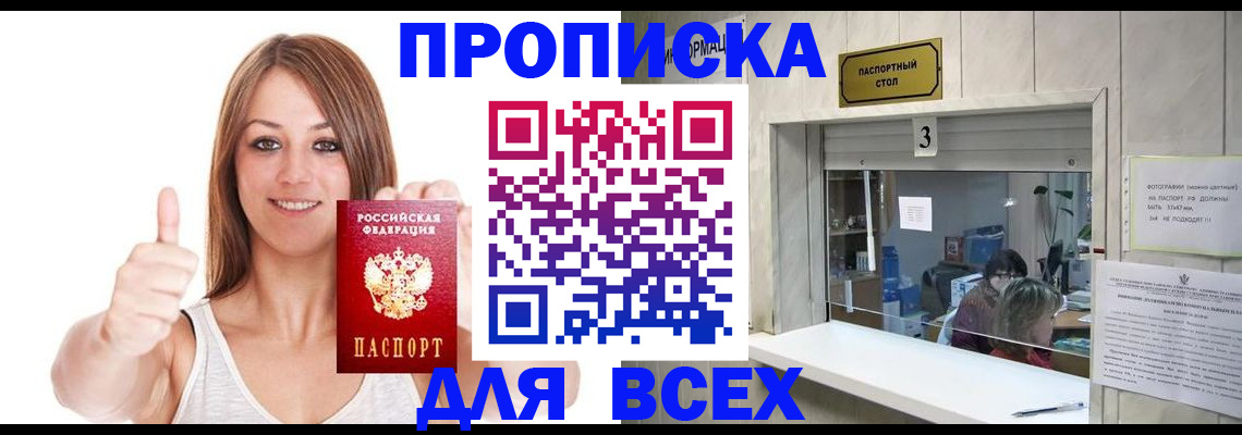 форма 3 в Горячем Ключе